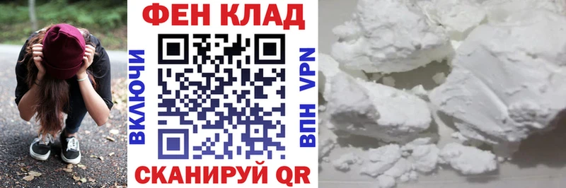 Amphetamine Розовый Славгород