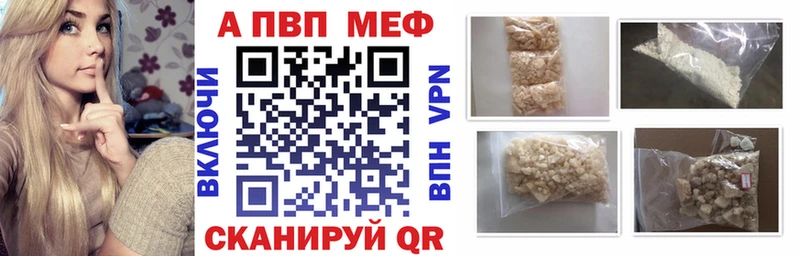 Alfa_PVP кристаллы  дарнет шоп  OMG ТОР  Славгород 