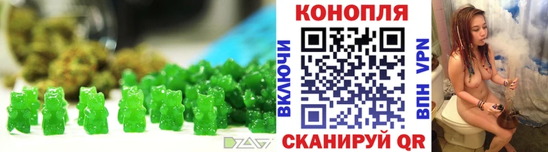 MEGA онион  Славгород  Cannafood марихуана  купить  