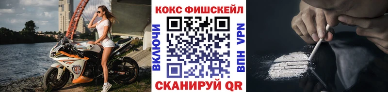 КОКАИН Колумбийский  купить   kraken ONION  Славгород 
