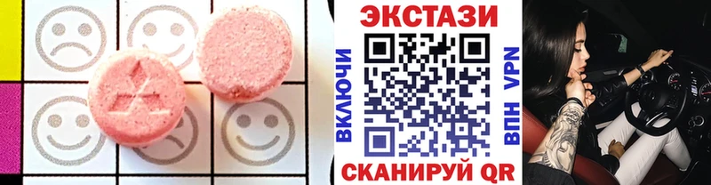 наркошоп  Славгород  Экстази Philipp Plein 