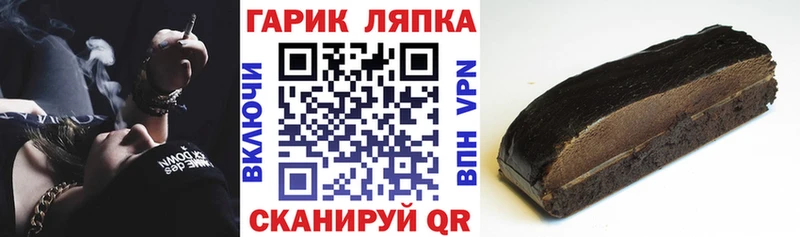 ГАШ hashish Славгород