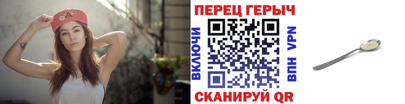 Героин герыч  Славгород 