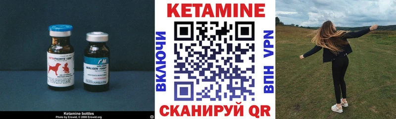 купить наркотик Славгород Кетамин ketamine