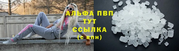 амфетамин Армянск