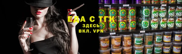 бутират Арсеньев