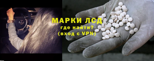 амфетамин Армянск