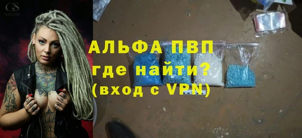 бутират Арсеньев