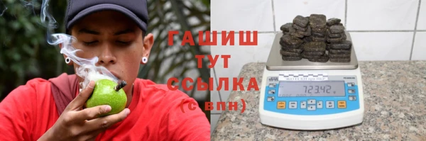 амфетамин Армянск