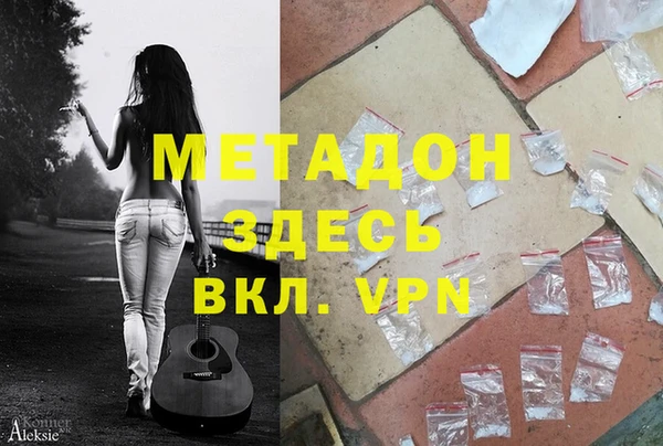 скорость mdpv Аркадак