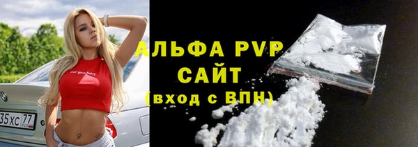 амфетамин Армянск