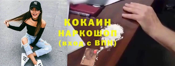 бутират Арсеньев