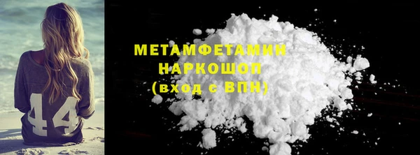 кокаин колумбия Осинники