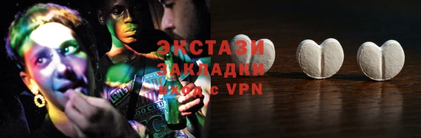 бутират Арсеньев