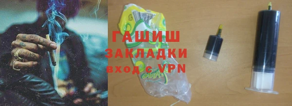 бутират Арсеньев