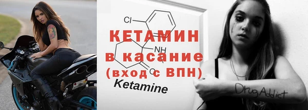 амфетамин Армянск