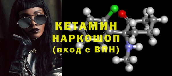 бутират Арсеньев