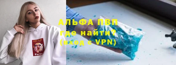 амфетамин Армянск