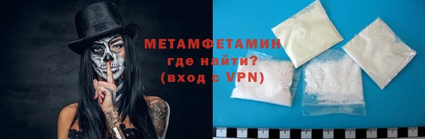 скорость mdpv Аркадак