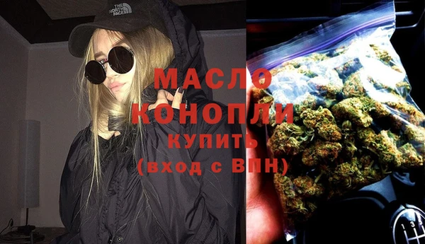 бутират Арсеньев