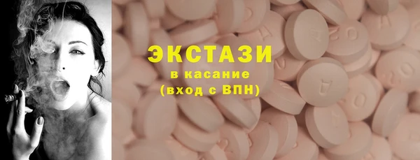 бутират Арсеньев