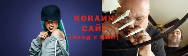 амфетамин Армянск