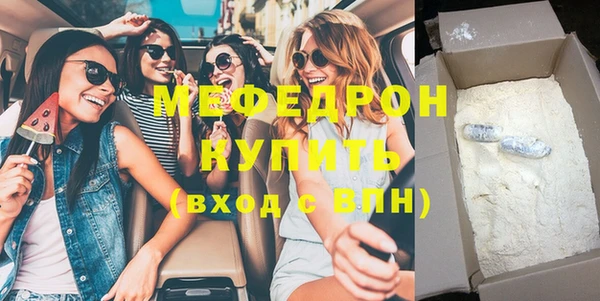 бутират Арсеньев