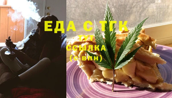 бутират Арсеньев
