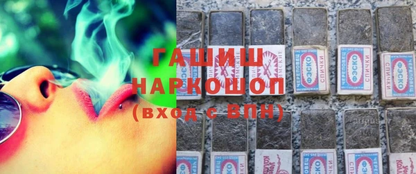 амфетамин Армянск