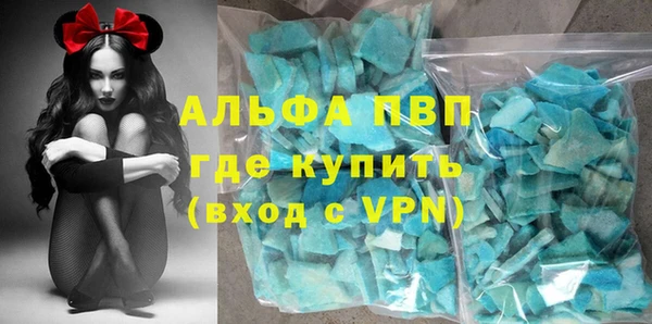 скорость mdpv Аркадак