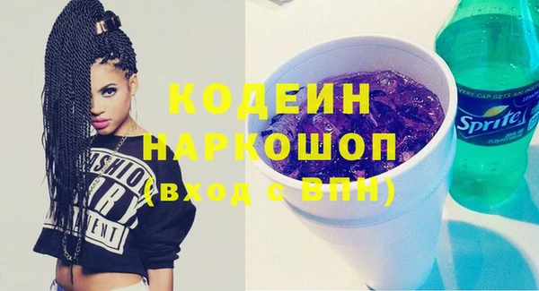 амфетамин Армянск