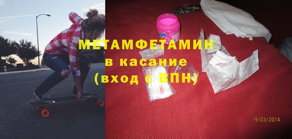 скорость mdpv Аркадак