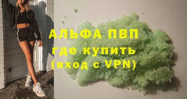 амфетамин Армянск
