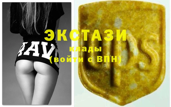 бутират Арсеньев
