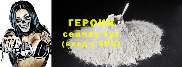 скорость mdpv Аркадак