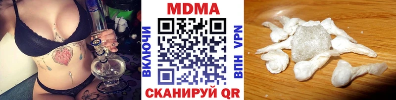 МДМА VHQ  Славгород 