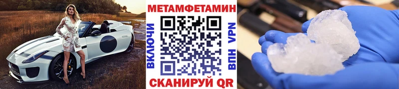 Первитин винт хочу Славгород
