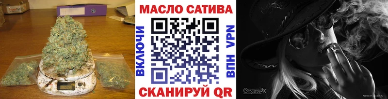 Дистиллят ТГК концентрат  наркота  это клад  Славгород 